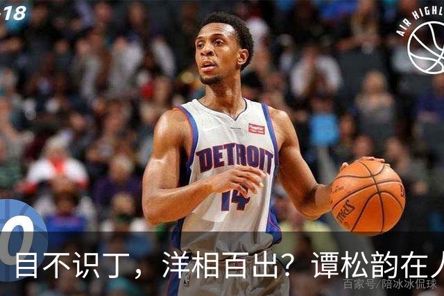 目不识丁，洋相百出？谭松韵在人民日报的发文，给内娱众星上了一课